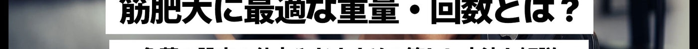 筋肉質な男性