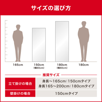 割れない鏡 立て掛け/壁掛けタイプ