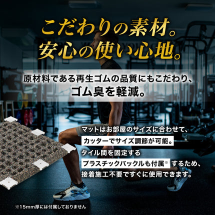 Gym Rubber Mat 100Cm X 100Cm Thickness 25Mm Gray
